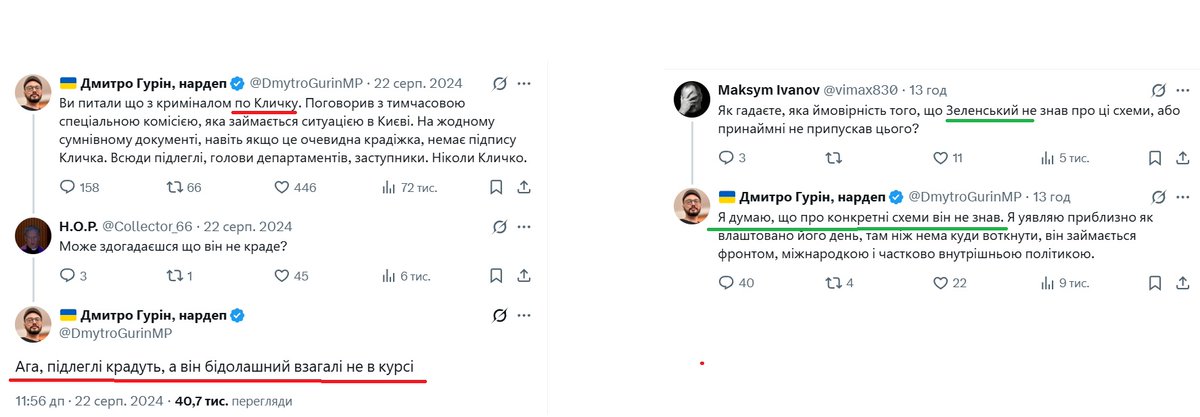 той момент, коли міфічний Дволикий Янус в реальному житті стає Дволиким Анусом, як черговий "Слуга народу"