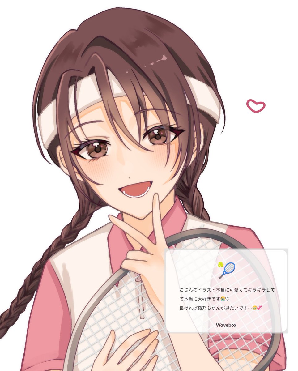 Post by こ on X: 桜乃ちゃん