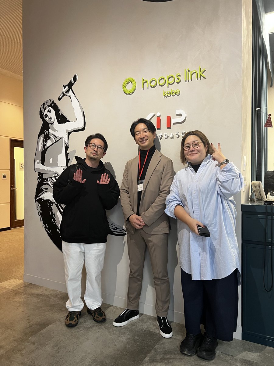 朝倉祐介氏、神戸に降臨🪽🪽🪽
弊社のミニマルオフィスに朝倉さんがいるのが違和感すぎましたが🤣　始まりの地にわざわざ立ち寄っていただき、ありがたい🙌　
ここから、どこまでいけるか。
がんばるぞー💪🏻