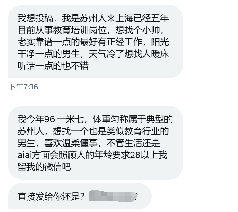 上海投稿 tweet media