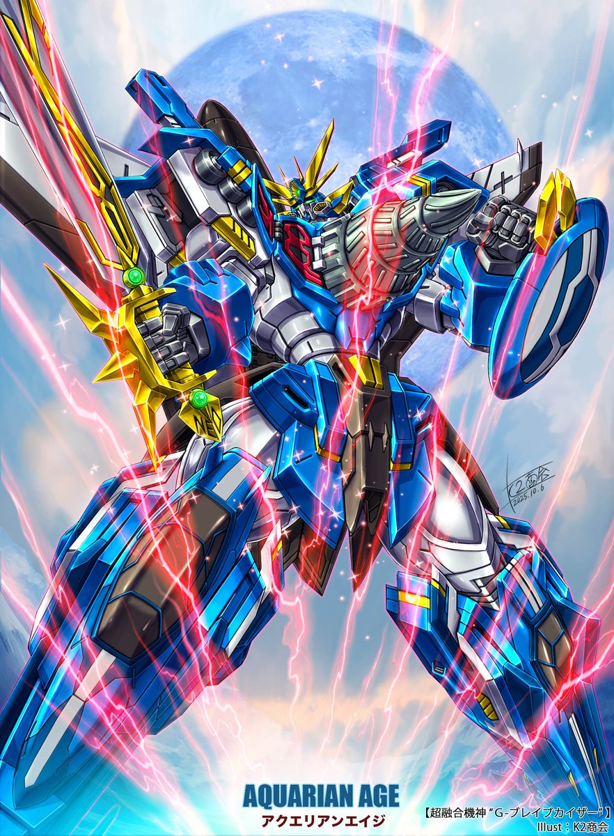 アクエリアンエイジ非公認大会にて 配布するカード 超融合機神 ”G