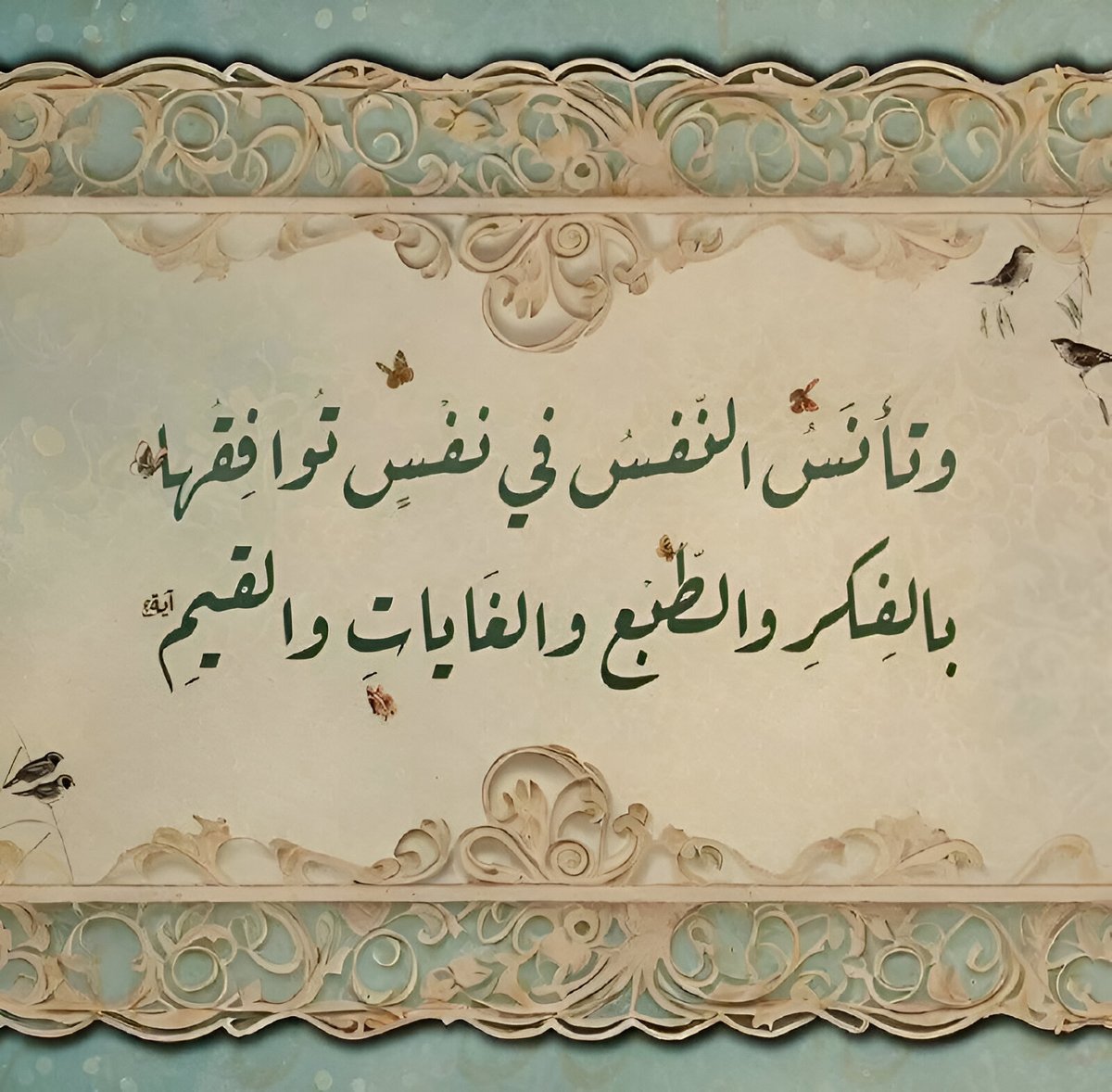 عشوائيات (@eashwayiyaat) on Twitter photo 