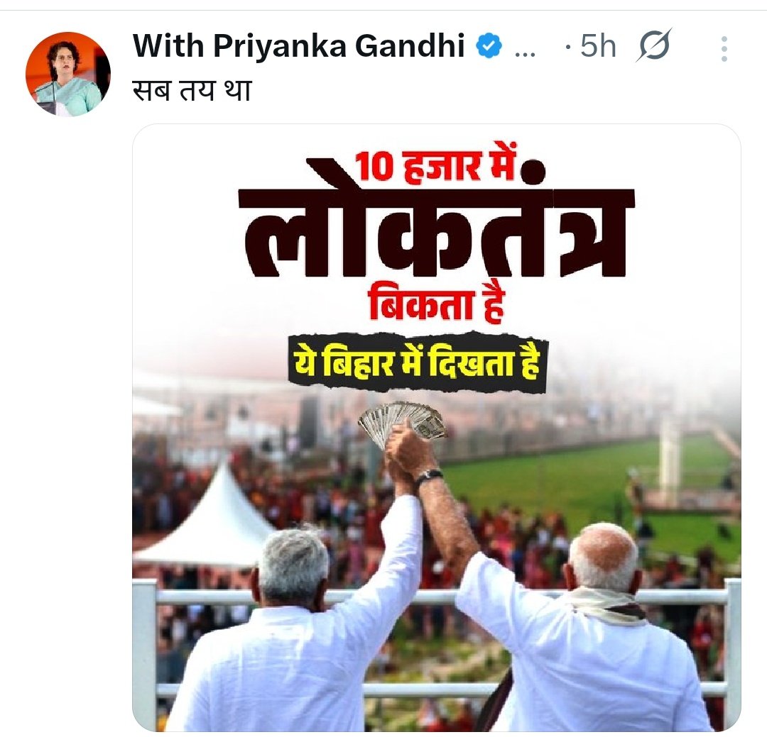 NDA 200 पार ✌️

कल्पना से अधिक 👌

बिहार की जनता ने बता दिया वो  हिंदुओं के साथ हैं यदमुल्लो साथ नहीं 🤣

#Bihar