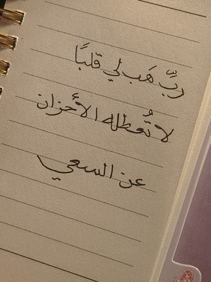 ذكر (@ill2ie) on Twitter photo 