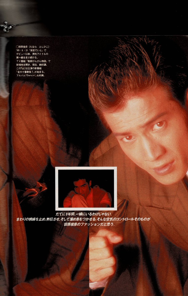 t•_•tkyon (@ttkyon172) / Posts / X