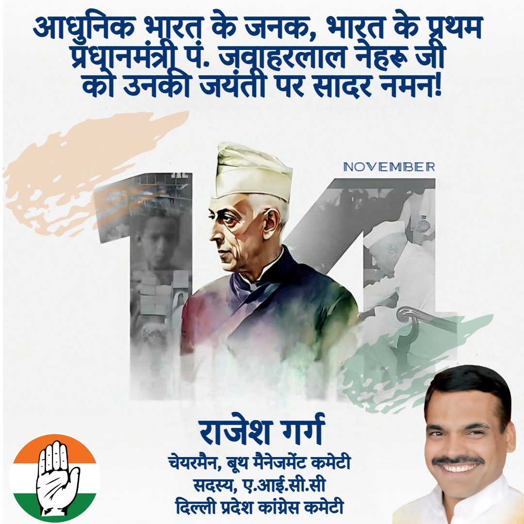 Rajesh Garg (@rajeshgarginc) on Twitter photo 