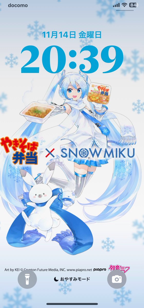 ようくん (@pinposan3939) / Posts / X