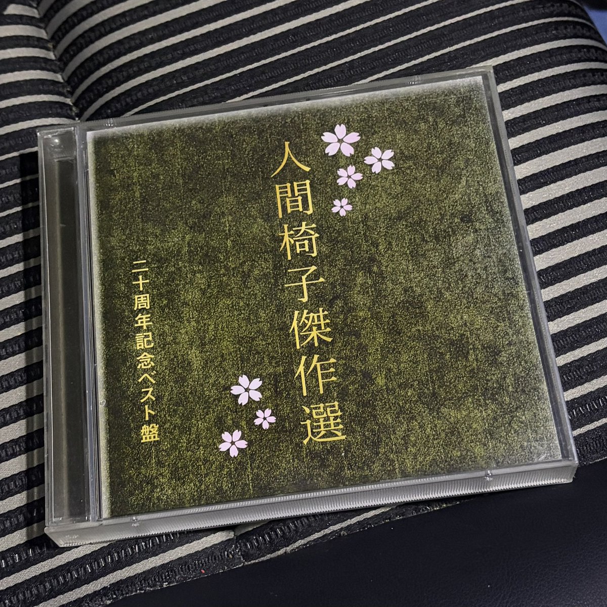 図太ぇ音が聴きたくなって人間椅子買ってきたぜ！ ファンの方に怒