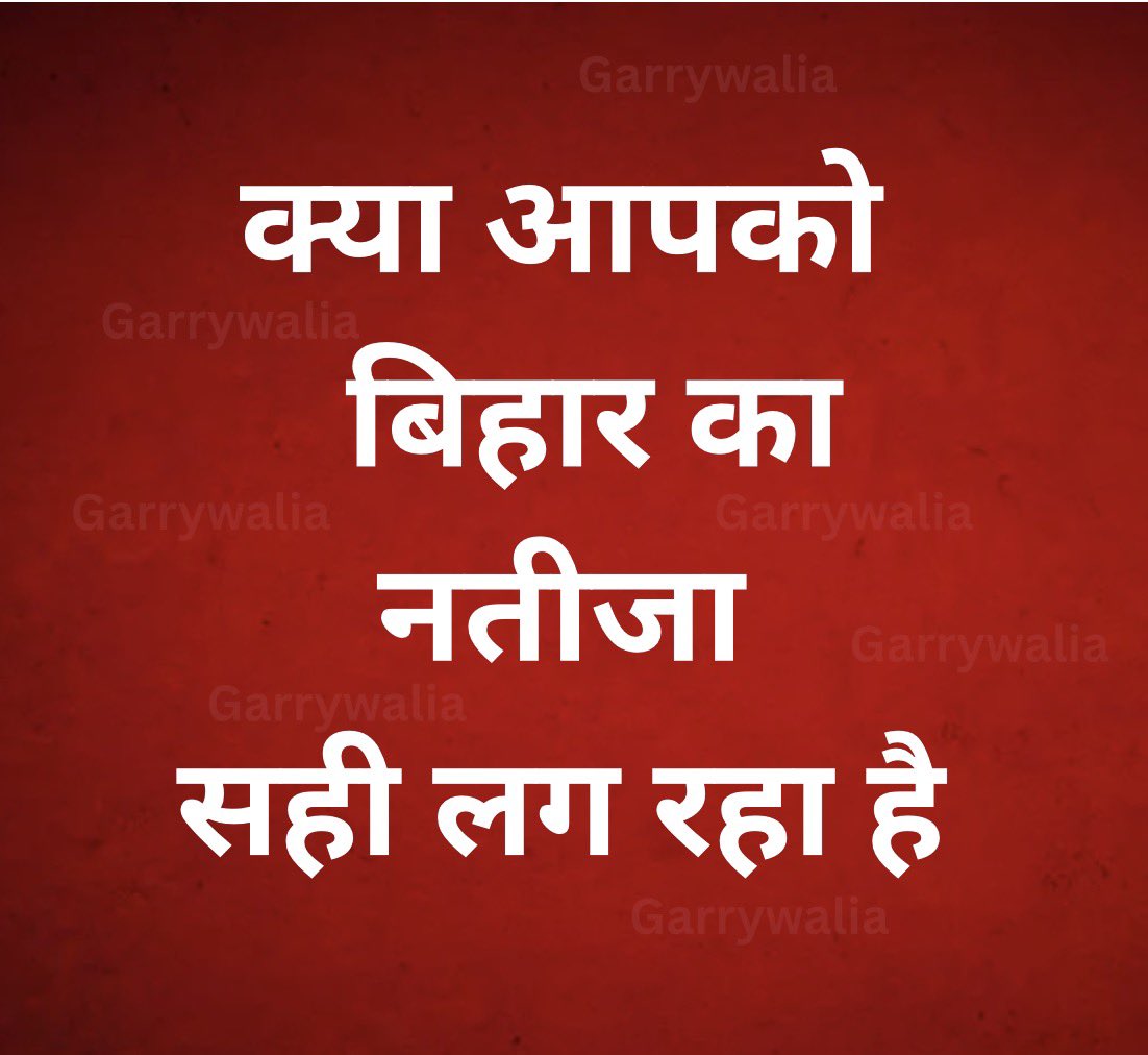 garrywalia_'s tweet image. क़सम है आपको सच बताना राजनीति मत करना