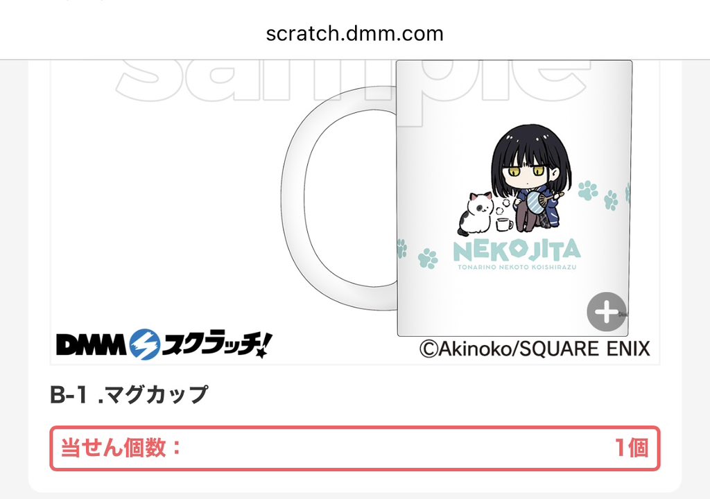 あきのこ (@noco916) / Posts / X