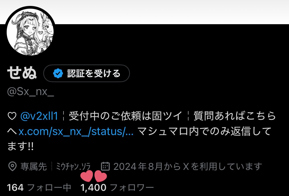 Sx_nx_'s tweet image. 変動ありそうだけどありがとうございます(ˊo̴̶̷̤  ̫ o̴̶̷̤ˋ)♡