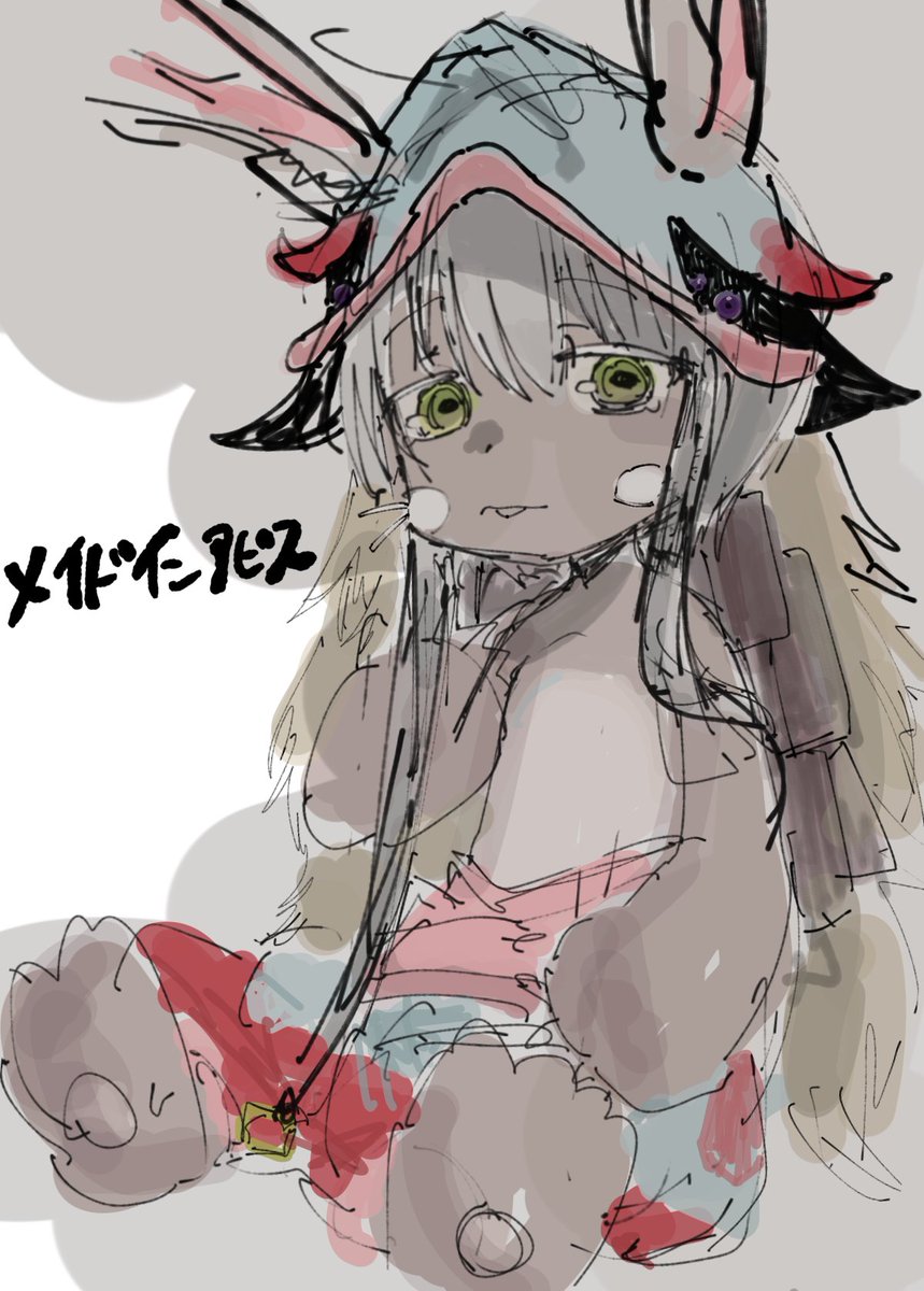 メイドインアビス イラスト 額縁なし メイドインアビス エンドカードの一部模写＆着色 - 流線型の鋭角