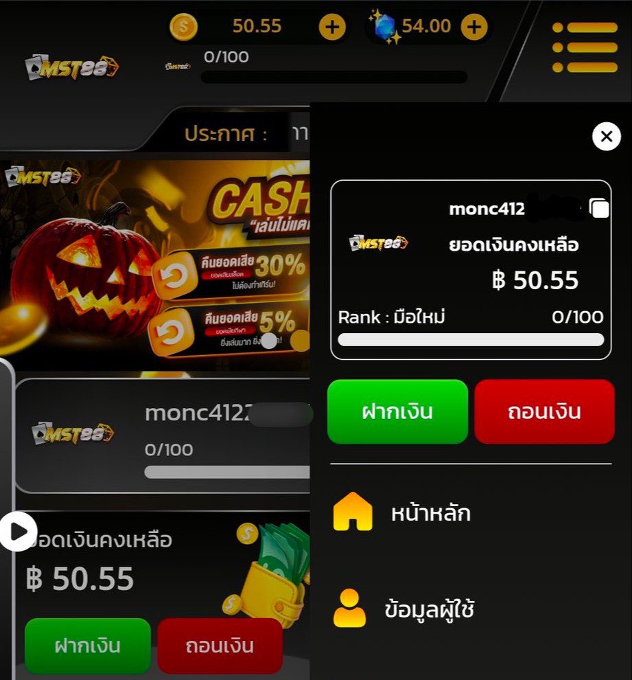 #เครดิตฟรี50
💸 »รับได้ทุก ยูสเซอร์ ✔️

🔉รับเครดิตฟรี 👇
กดรี ♻️ กดใจ ❤️ เม้น 💬 #แจกจริง  

🆓» ยูสใหม่โค้ดฟรี 3Oบาท✔️
CODE: MST88BONUT99
✅: t.ly/_RO3b

#เครดิตฟรี #เเจกจริง #เว็บตรง #mst88 #เครดิตฟรี50 #เครดิตฟรี100 #สล็อต