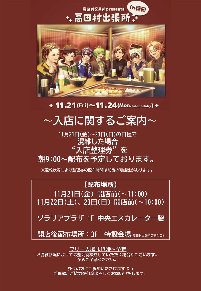 高田村交易所 高田村 バラ 定価～定価以下 高田村交易所 高田村 バラ 高田村交易所 (@TakadamuraStore) / X 高田村