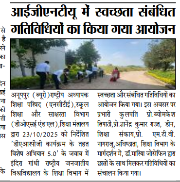 IGNTU, Amarkantak tweet media