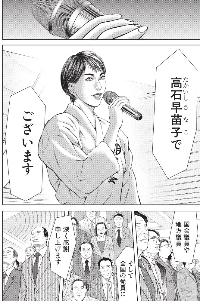daisukeyamatojp's tweet photo. 今月号、よろしくお願いします! https://t.co/mmFzMK13gb