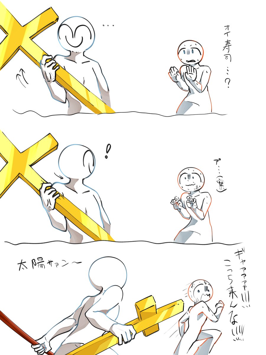 AN_HenryNyan's tweet image. n番煎じであろう入れ替わりネタの🍣☀️