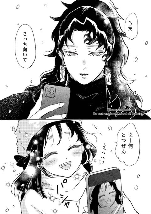 現代ではうたちゃんの写真いっぱい撮りたいよりいちさん 