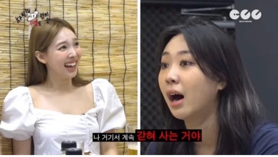 (타자 느리고) 바쁜 여자친구 좋다
밀당 못 한다는 거 거짓말이지 나 여기 갇혀있는데