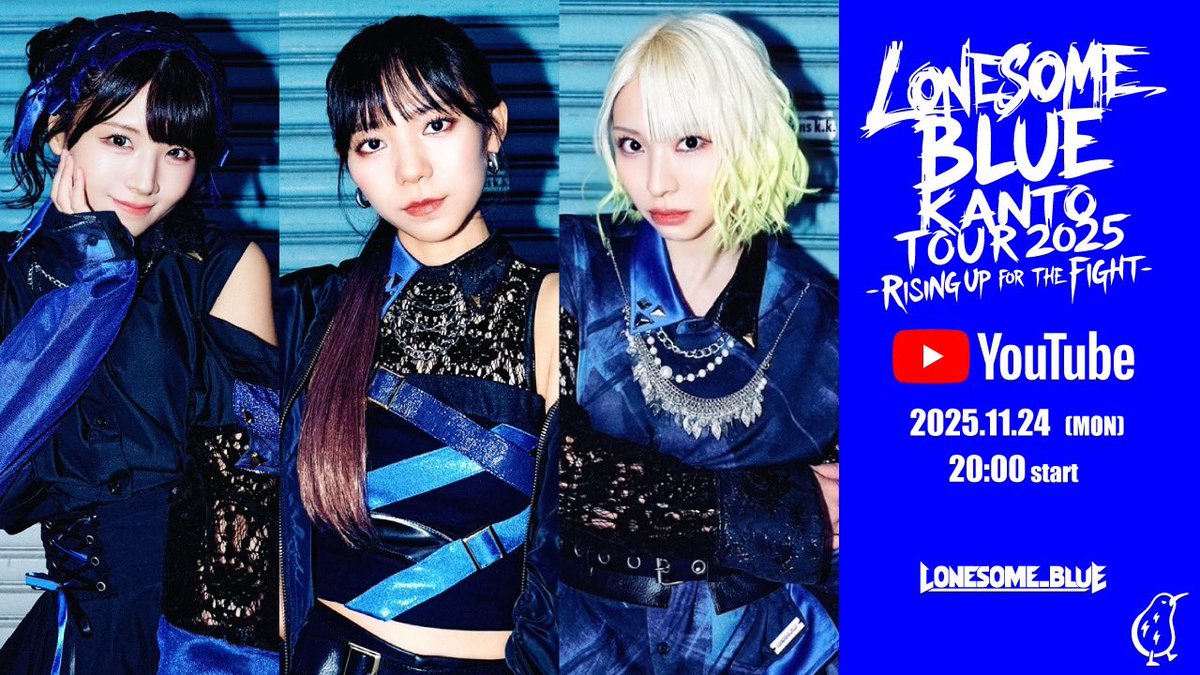 Lonesome_Blue (@Lonesome_BlueJP) / Posts / X