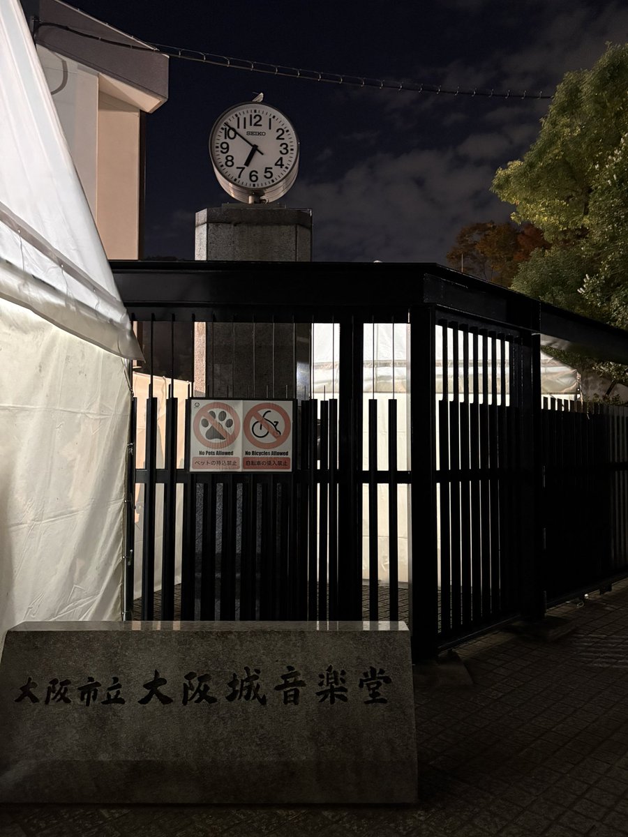 杉山清貴&オメガトライブ、大阪城音楽堂！ ステージ周囲にビルなど反響