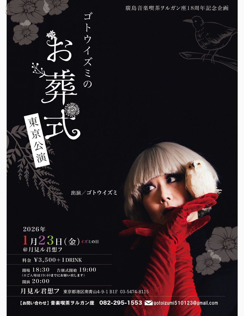 たけちゃん (@takechan91) / Posts / X