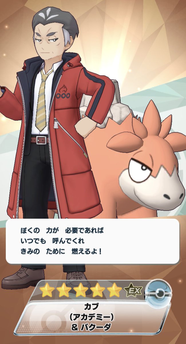 ベストティーチャー賞受賞