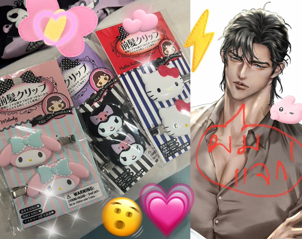 คุณฉัตรภพขอแจก ฮึ!😤
ร่วมกิจกรรมเกิน 30 คน แจกกิ๊ฟSanrio🎀
ฉลองเปิดเรื่อง #วาสนาโอเมก้าหมาหัวเน่า 
📌กติกา
1 กดหัวใจนิยาย 
2 กดเอานิยายเข้าชั้น 
3 รีทวิต 
4 เม้นบอกใต้ทวิต 
สุ่มผู้โชคดี 1 ท่านในวันที่ 21/11/68

ลิ้งค์นิยาย
readawrite.com/a/ac98518d306f…

#นิยายวายแนะนำ #ReadAWrite