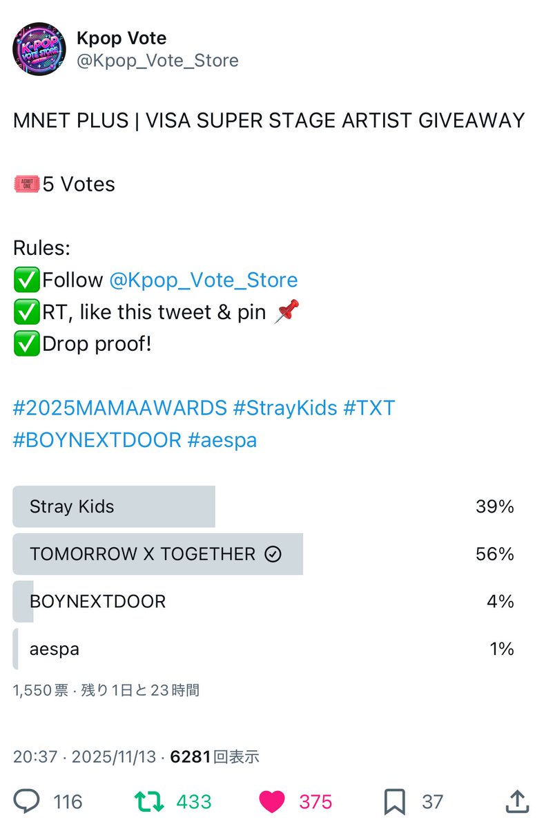 ___mxt25's tweet photo. @Kpop_Vote_Store Done for #TXT https://t.co/9fn7kLQZ9w