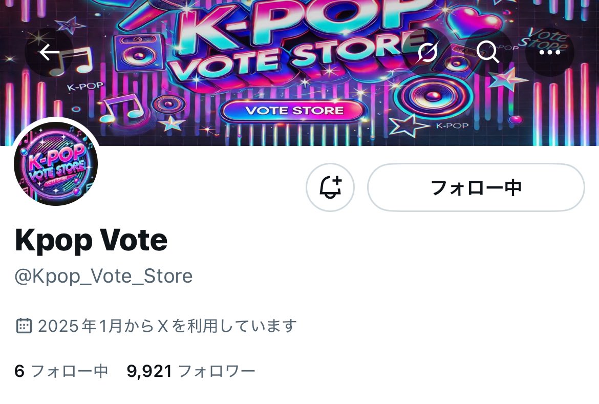 ___mxt25's tweet photo. @Kpop_Vote_Store Done for #TXT https://t.co/9fn7kLQZ9w