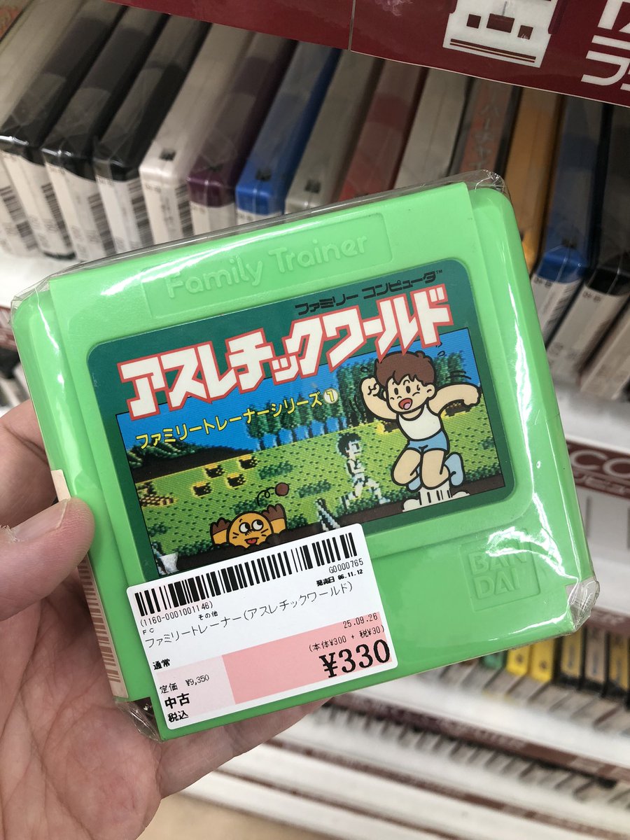 ファミコン #ポリメガ #レトロゲーム #駿河屋 桃太郎王国にて