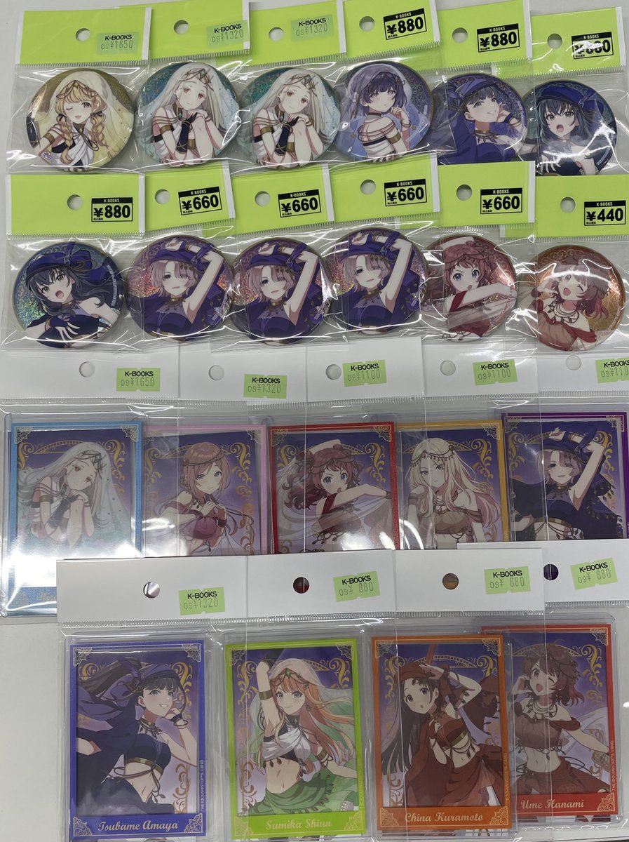 入荷情報】 学園アイドルマスター 学マス アニメイトカフェ アラビアン