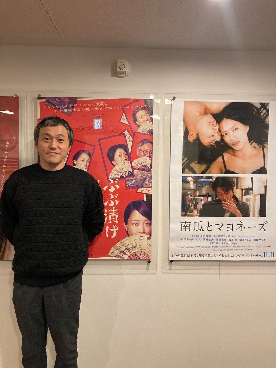 megurocinema's tweet photo. 【🪭トークイベント完走🪭】

『#ぶぶ漬けどうどす』2日間のイベントが終了いたしました🏃
たっぷり30分間、ここでしか聞くことのできない制作秘話の数々！
2日目には満席、大賑わいのイベントでした✨
監督作品を堪能できるこの機会は明日までです🎞️

#冨永昌敬 監督
#深川麻衣 さん https://t.co/Lhr77CQ47Y