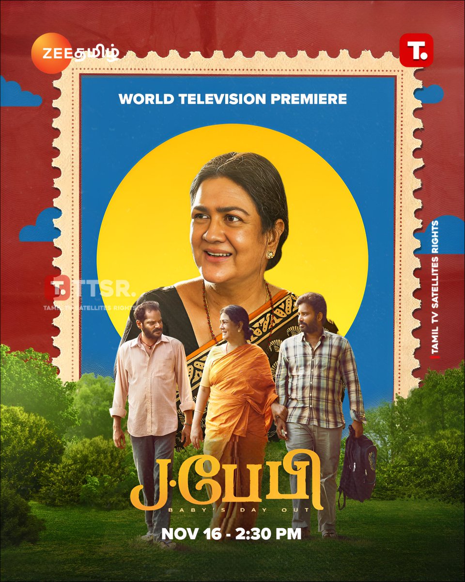 TTSR_Official's tweet photo. #JBaby (Premiere) On #ZeeTamil

Nov 16th 2:30 PM
 
#PaRanjith #Dinesh #Urvasi #Maran #KavithaBharathy #JayaMurthy #Dhaksha #IsmathBanu #SureshMari #TonyBritto #Eleven #Baasha #CinemaUpdate #KollyWood #Cinema #India #TTSR #TamilTVSatellitesRights #VijayaVikash
#VIJAYAVIKASHM https://t.co/3gYZB2rc35