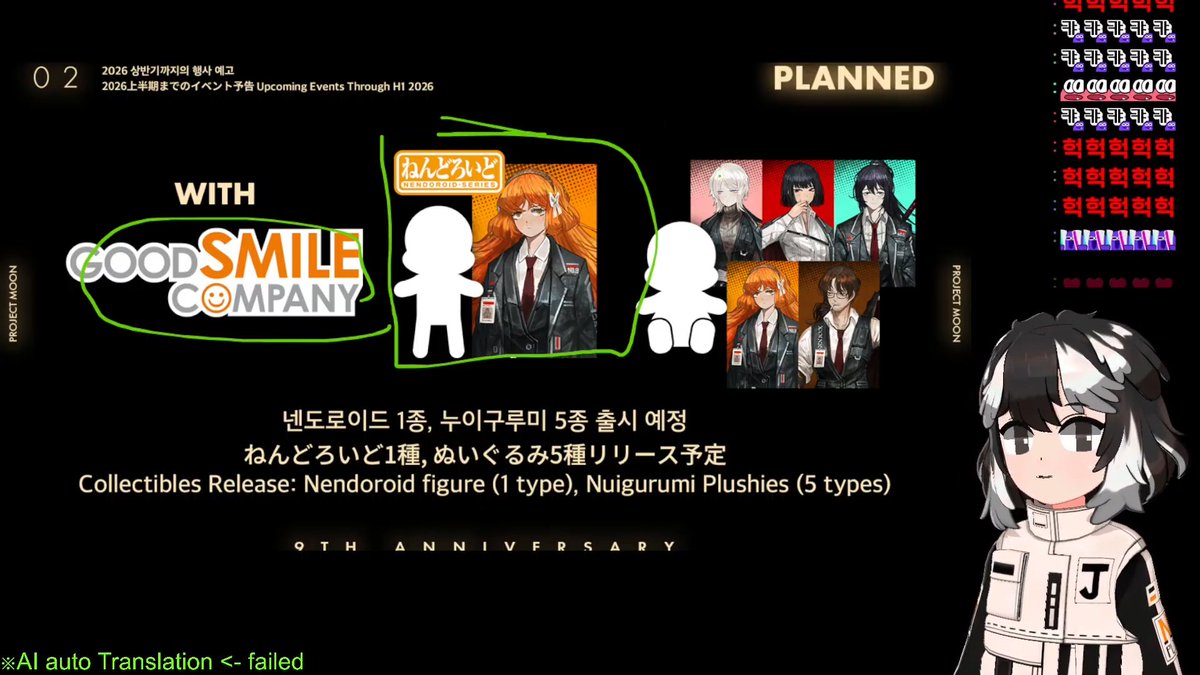 【プロムン9周年放送 まとめ】

■9章が12月31日に実装予定

■11/20に黒獣人格が2人追加
→酉ヒースクリフ、羊ドンキホーテ

■11/20に鉄道1号線が復刻＆常設化

■イシュメールねんどろいど