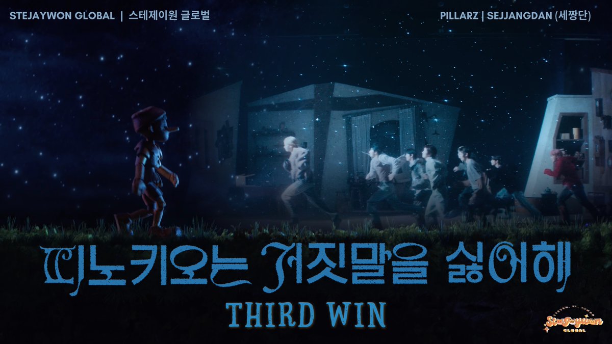 globalstejaywon's tweet photo. Another win for Pinocchio! 🤥

Congratulations, AHOF! 🧡❤️💛

#Pinocchio3rdWin
#피노키오_3번째1위
@AHOF_official https://t.co/oQpV0WLjMY