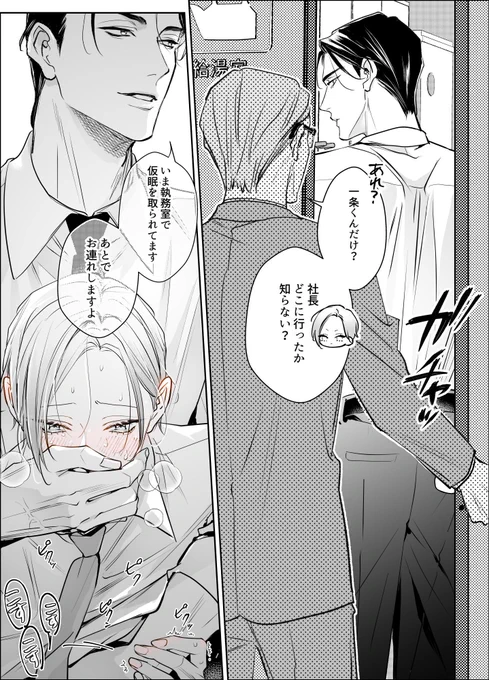 声を我慢 する/させられるってのが多分そうとう癖なんだと思う
(再掲) 