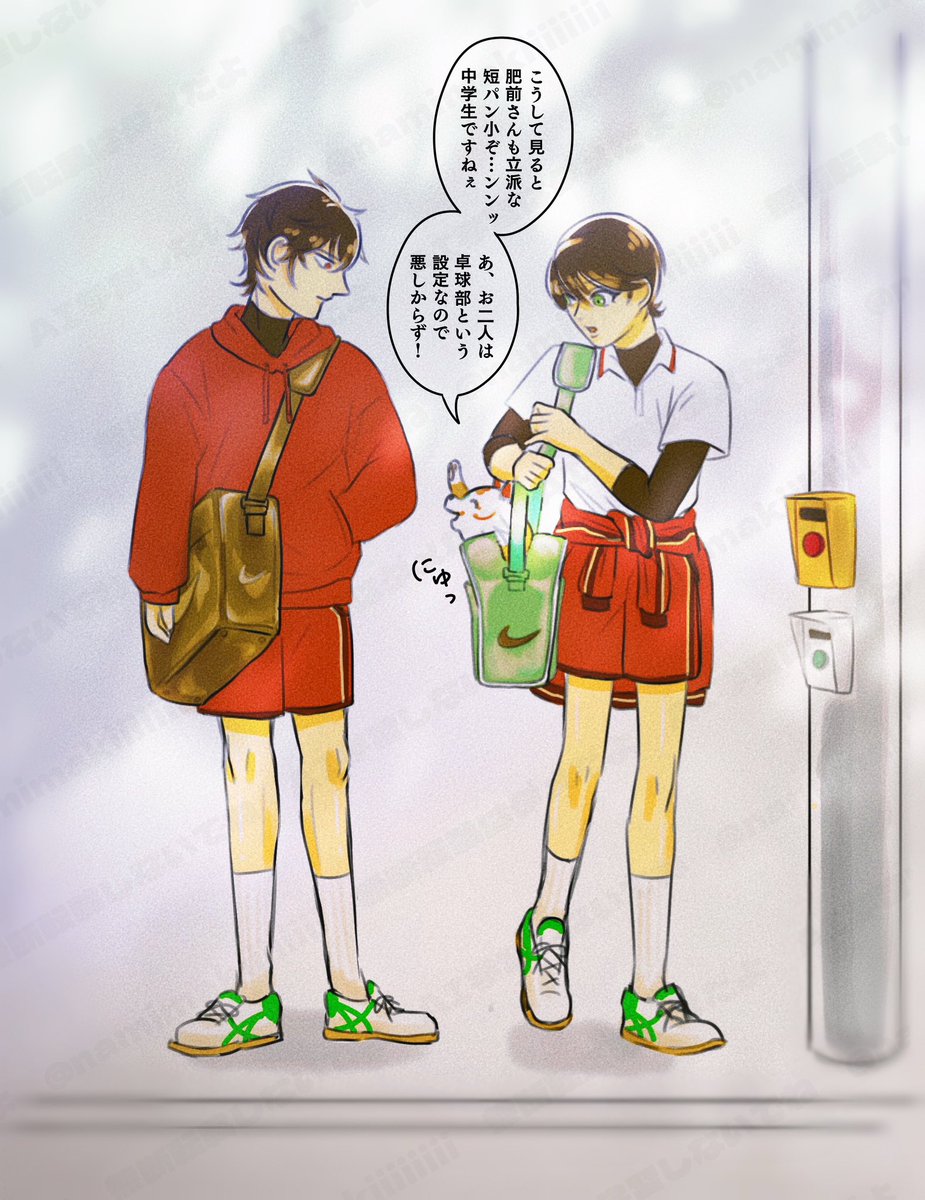 Mozuページ mozu 👊東6 ロ38b (@mozu_1230) / Posts / X