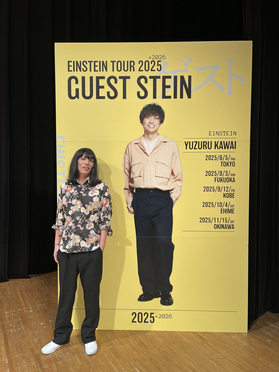 河井ゆずる サイン入りポスター 河井ゆずる サイン入りポスター 河井