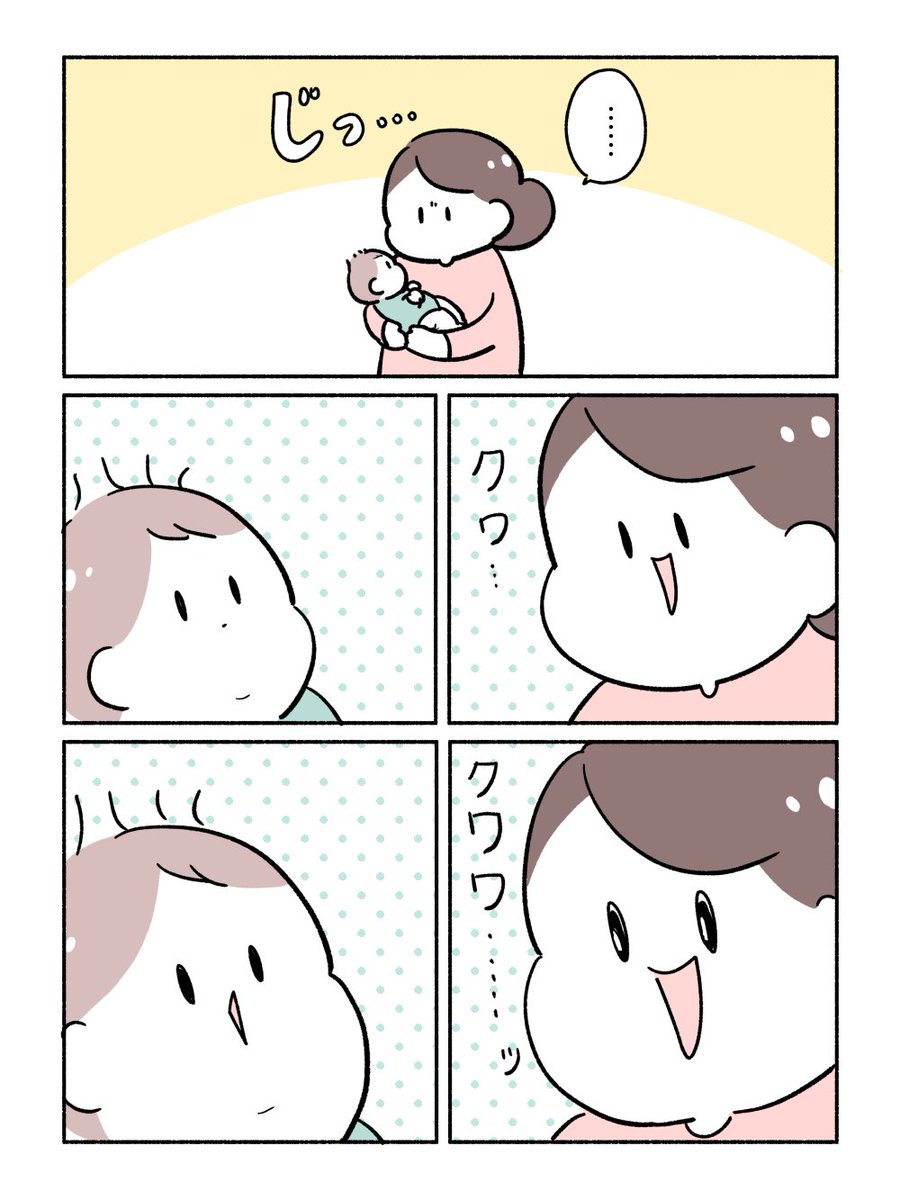 kurata_kei's tweet photo. 赤ちゃんの成長を見守るマンガまとめ👶（ねんね期編）
(0/9) https://t.co/w1n9RoO4SC
