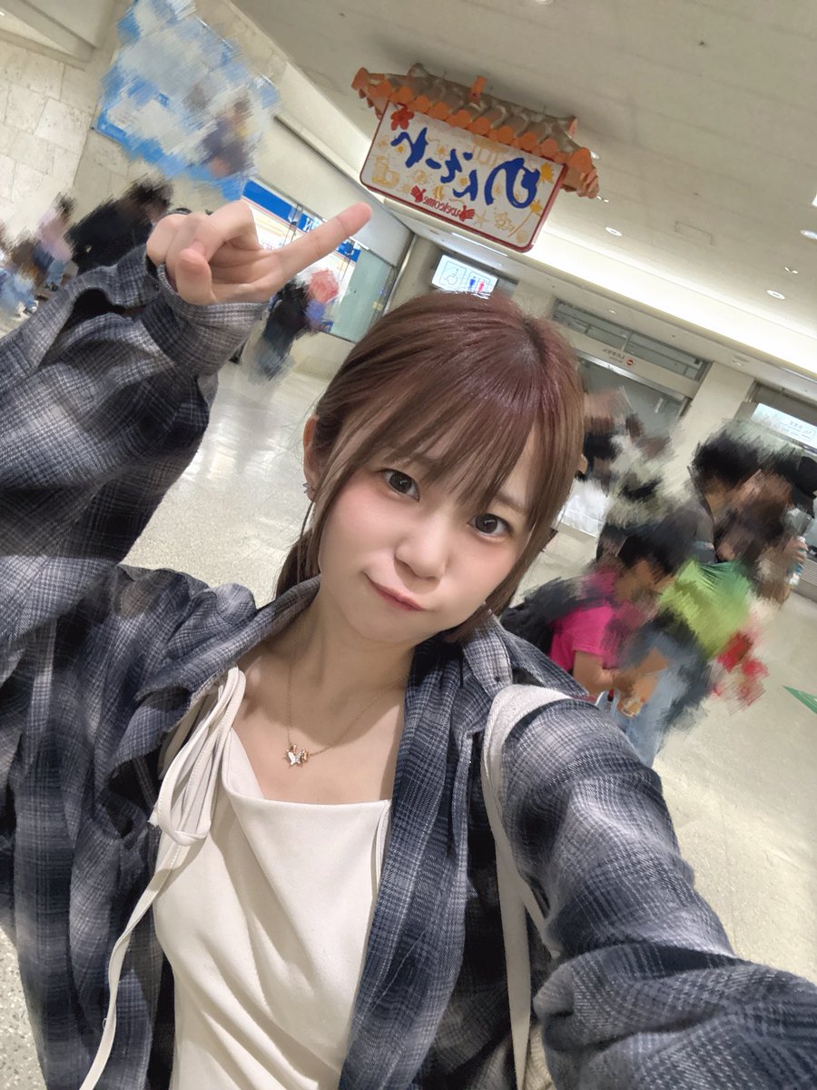 いやーさーさーしにきた