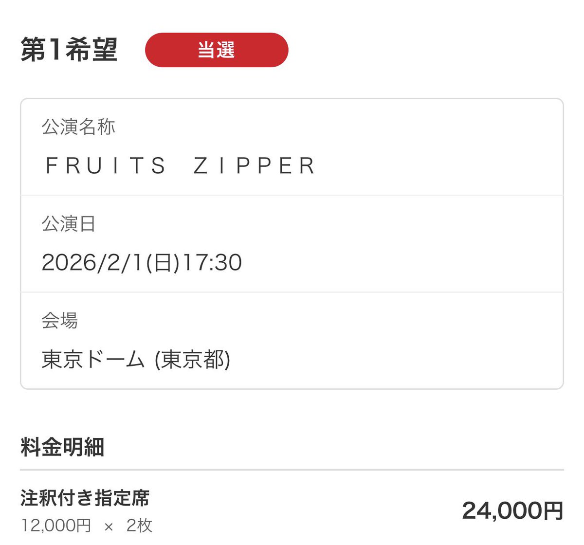 注釈しか勝たん🥺