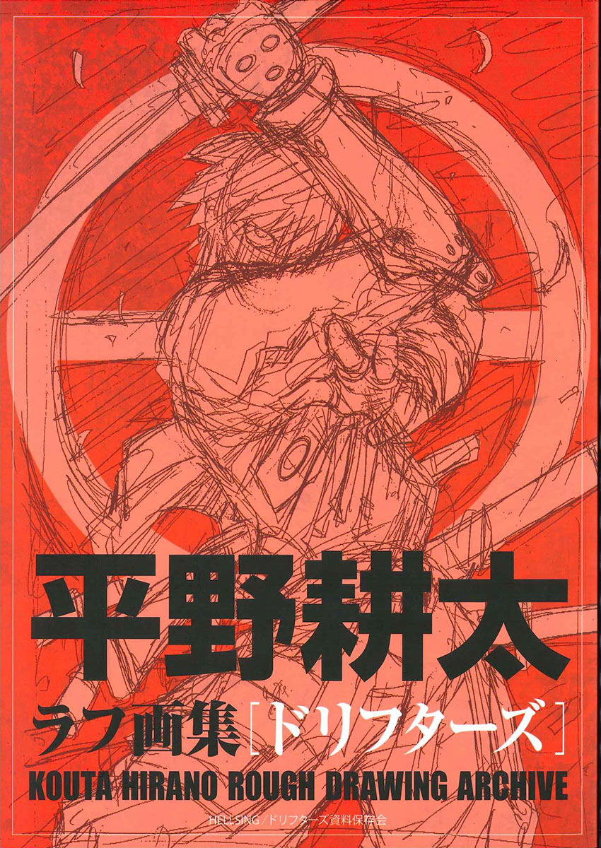 届いた！ ページ数書いてなかったから36pくらいの可能性もあるかも