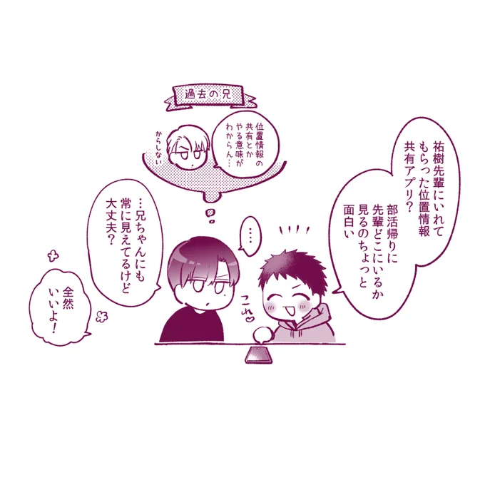 最近のゆきひな(?)です #バニラの甘さを証明せよ 