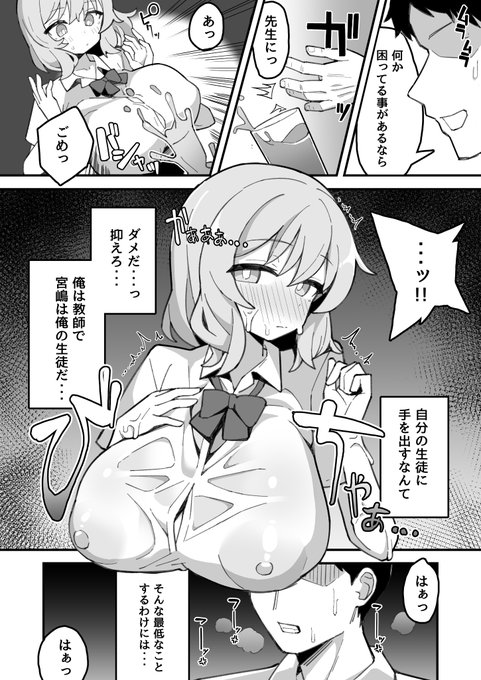 なんだこの雑な展開は… 