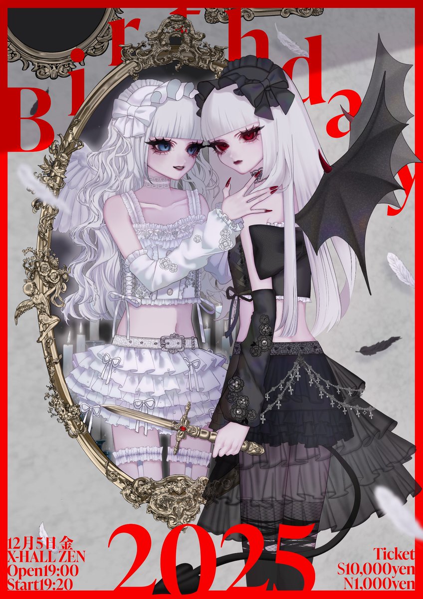 🖤あしたのあくあちゃん🤍