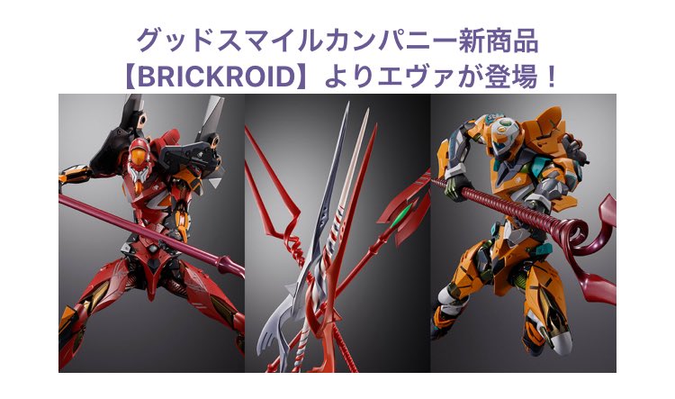 ジャンバーと ロンギヌスの槍が欲しい✨