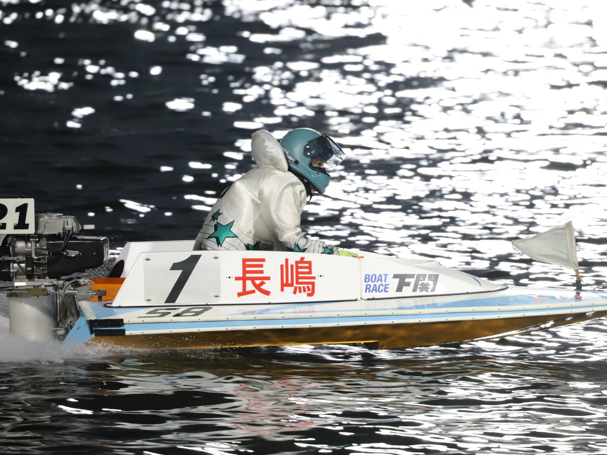 ボートレース下関 にっぽん未来プロジェクト競走in下関⚡を制したのは