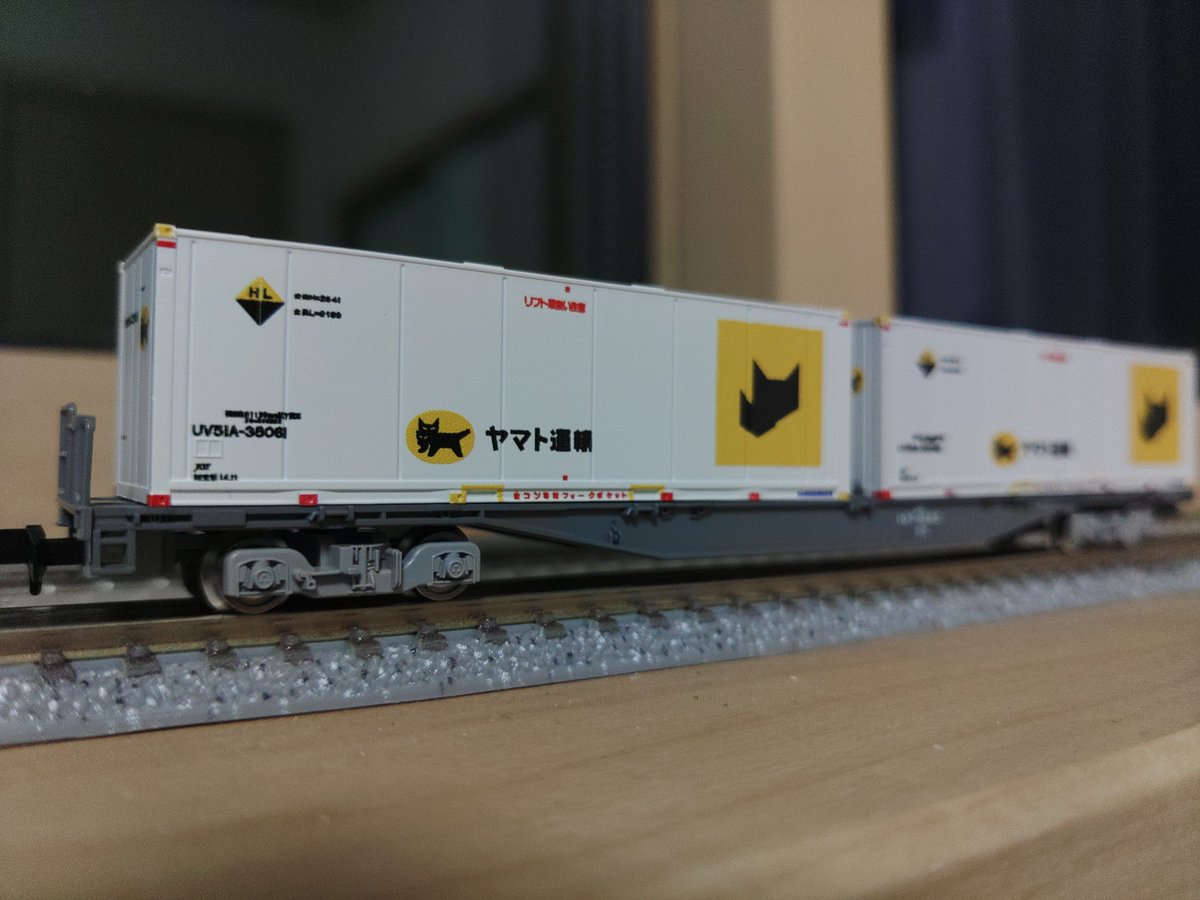 『やまと⭐︎』製品お纏めページ TOMIXの新ヤマトコンテナ出たんだ。この質だとデカール買って自作で