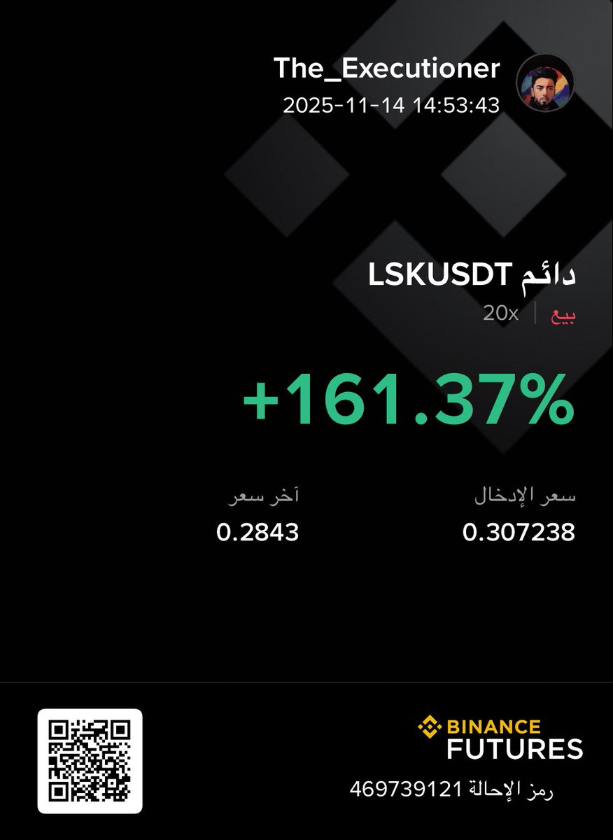 binance.com/ar/futures/ref…